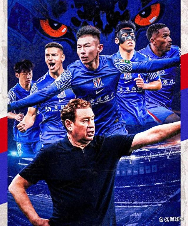 爱游戏体育-关于赛后突围战来临，上海申花围绕足总杯主帅复盘，话题不断，球队文化再被提及的信息