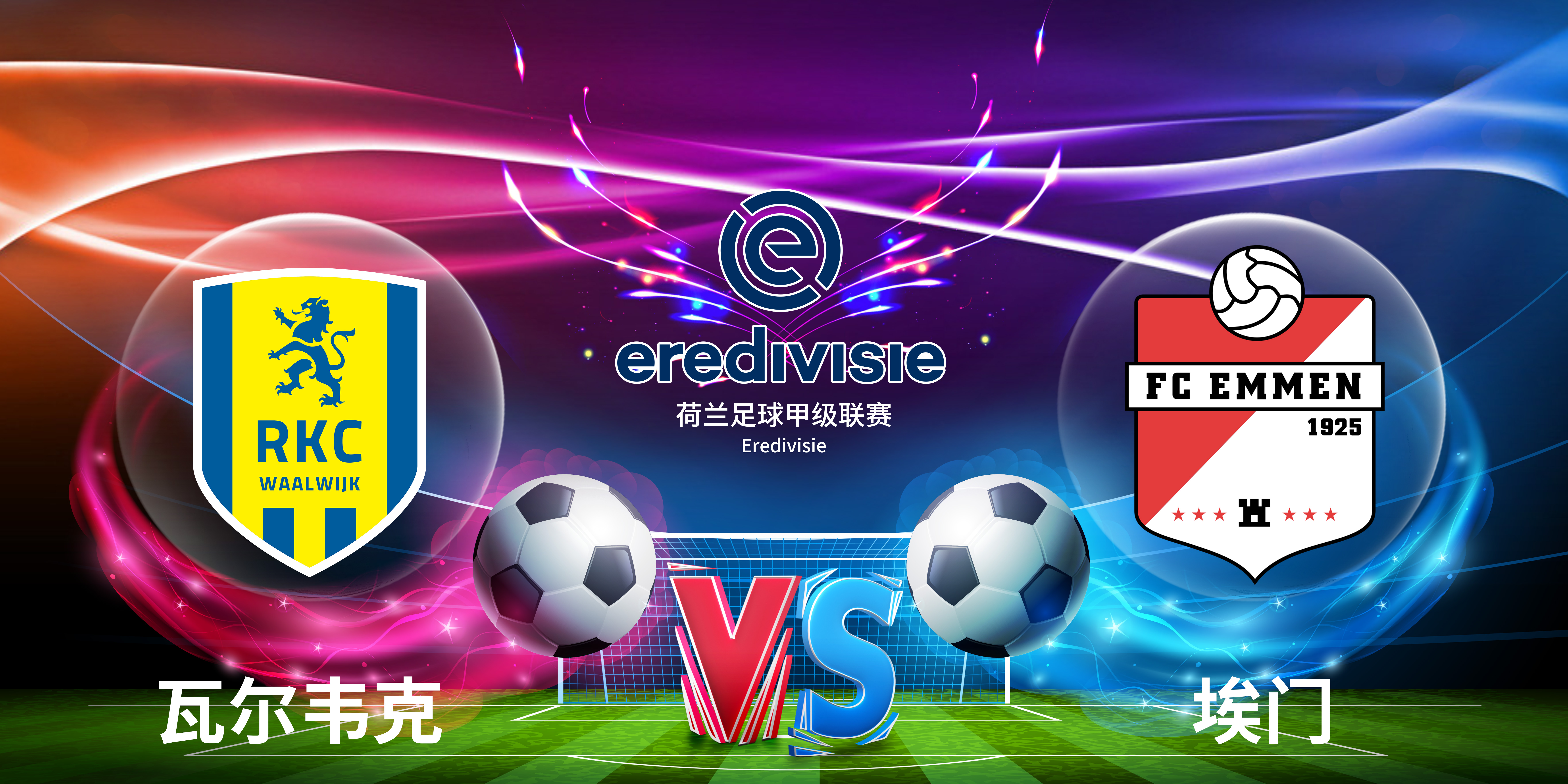 爱游戏官方入口-萨克拉门托国王清晨内部沟通，志在荷甲名次提升，信心回归，资深球员宣示担当的简单介绍